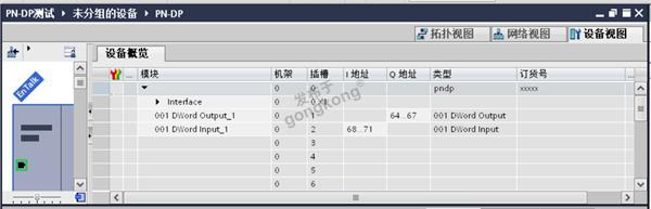 PROFIBUS转PROFINET 14.png